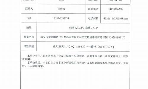 金沙官方登录(金沙2021客户端下载) (17)(1)