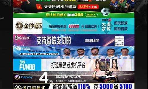 bet36体育网址(bet36体育平台t) (3)