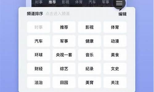 网本app下载安装进入(网本软件怎样下载) (2)