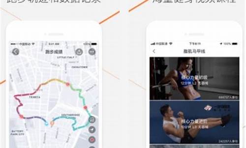 运动app用哪个最好(健身运动app用哪个最好) (7)