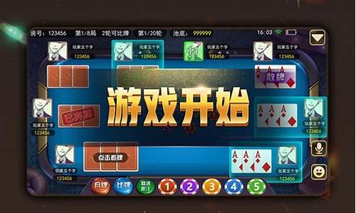 晋来扑克棋牌(晋来扑克棋牌官网719.1客服指定官方版有什么活动.中国)