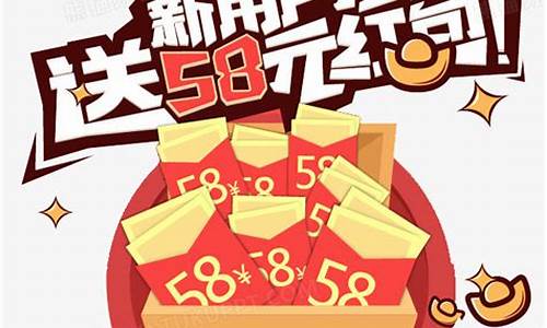 注册送58最低提款158 (2)