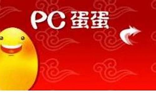 pc28稳赚计划