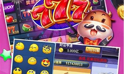 Bet365投注：斗牛下载官网(斗牛app官网版下载)