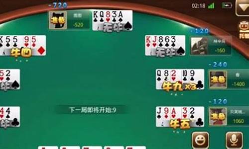 2元可进入抢庄牛牛的棋牌(2块钱可以玩的牛牛棋牌) (2)