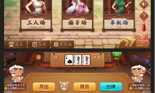 棋牌游戏官方 (3)