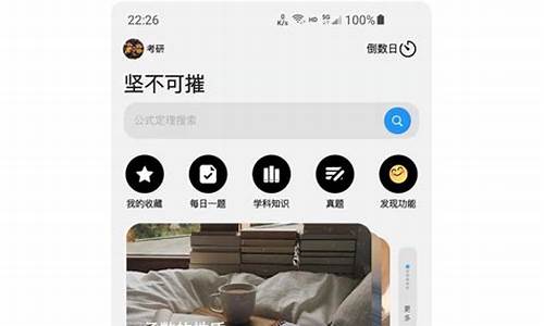 知道app下载安装(知道app软件下载)