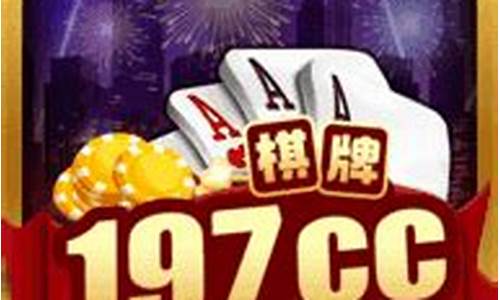 网投联盟菠菜大全：1973棋牌官网(1973棋牌官网iOS)